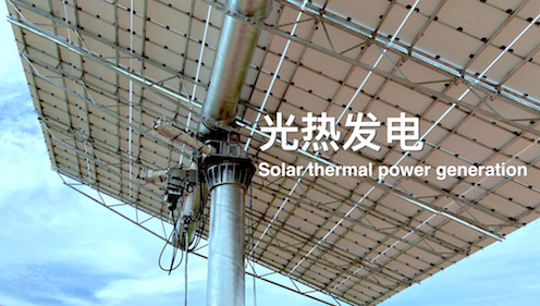  Solar_Thermal_Power